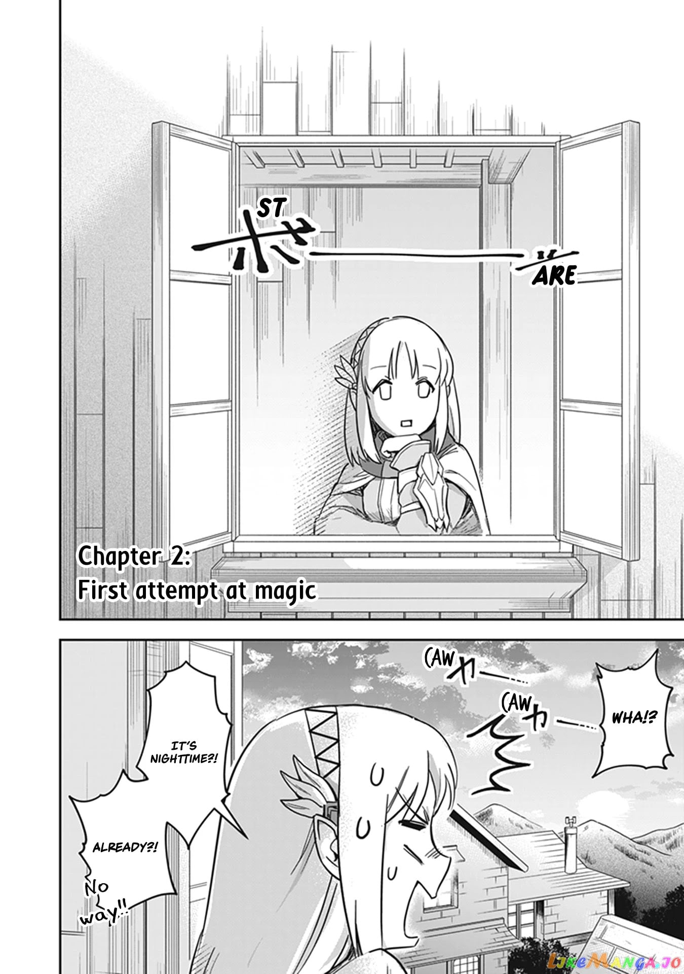 World Of Leadale chapter 2 - page 3