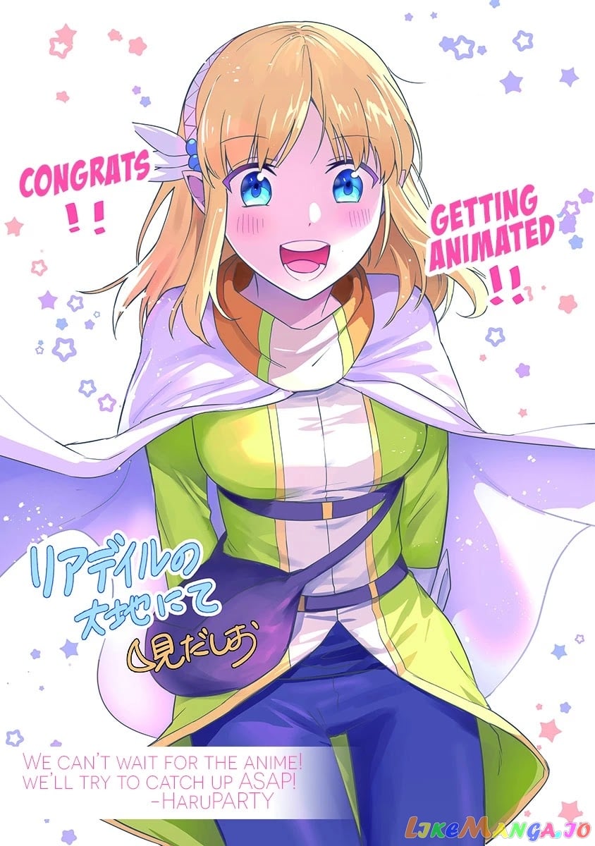 World Of Leadale chapter 4.6 - page 4
