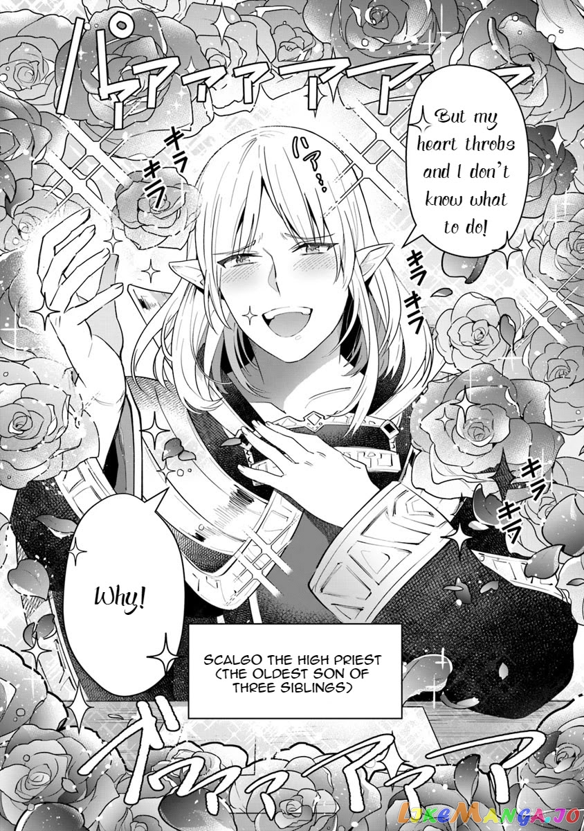 World Of Leadale chapter 5 - page 24