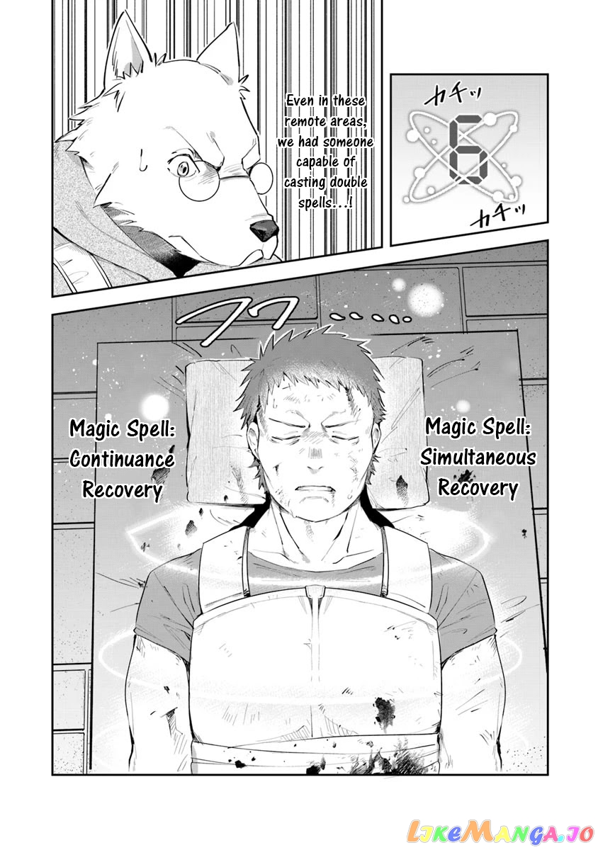 World Of Leadale chapter 5 - page 8