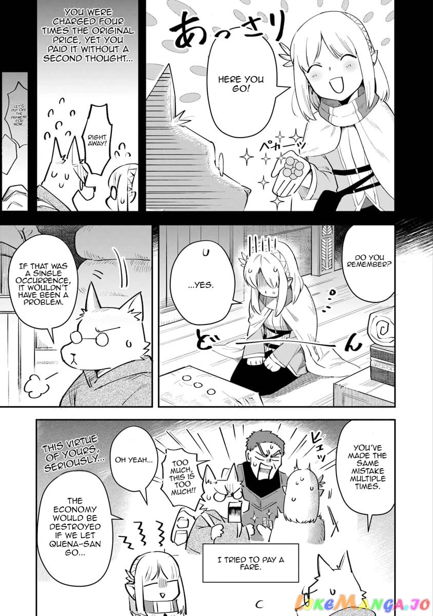 World Of Leadale chapter 6 - page 7