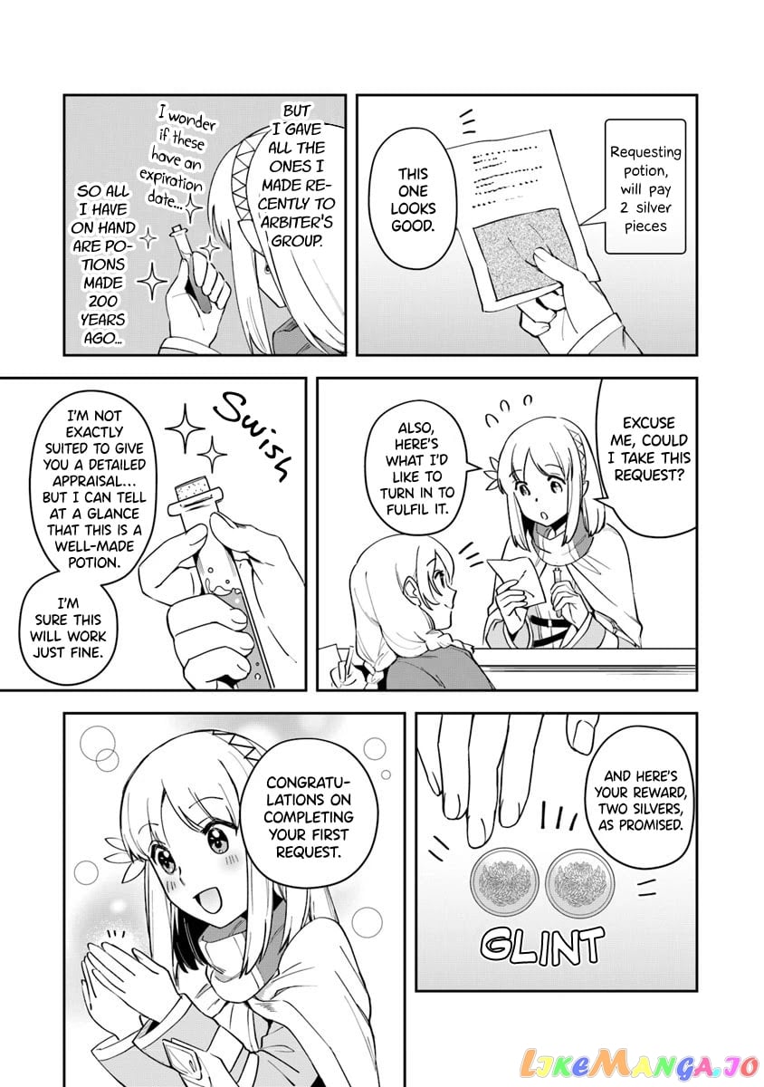 World Of Leadale chapter 7 - page 12