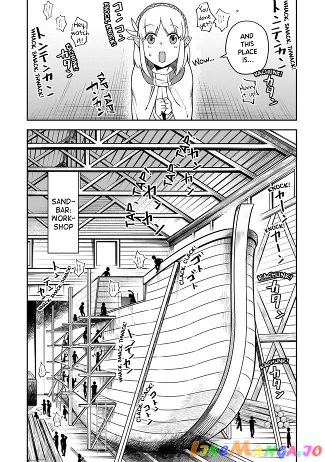 World Of Leadale chapter 8 - page 11
