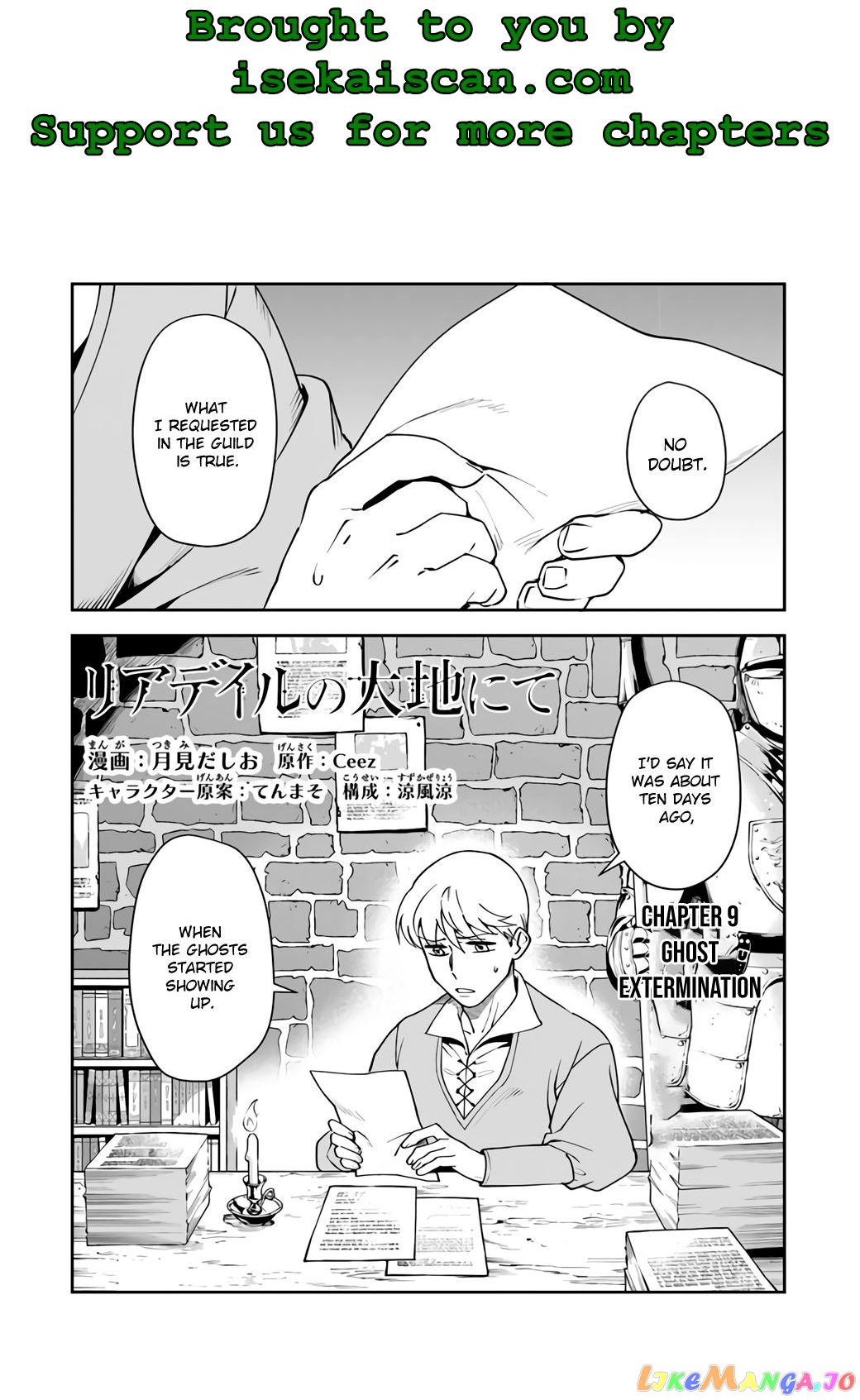 World Of Leadale chapter 9 - page 1