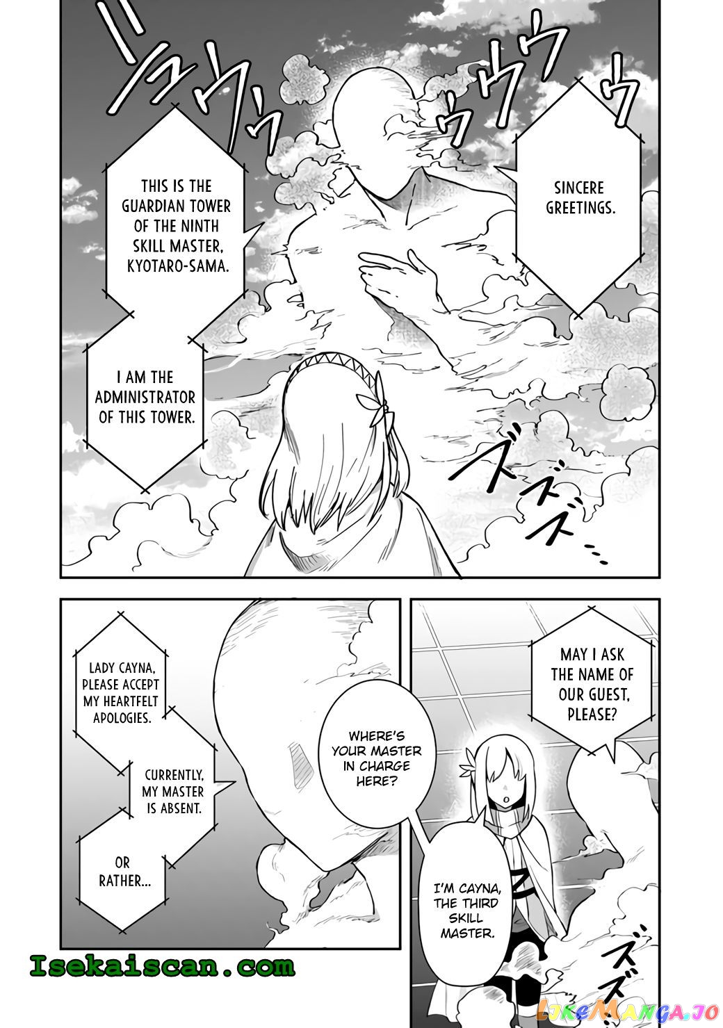 World Of Leadale chapter 9 - page 18