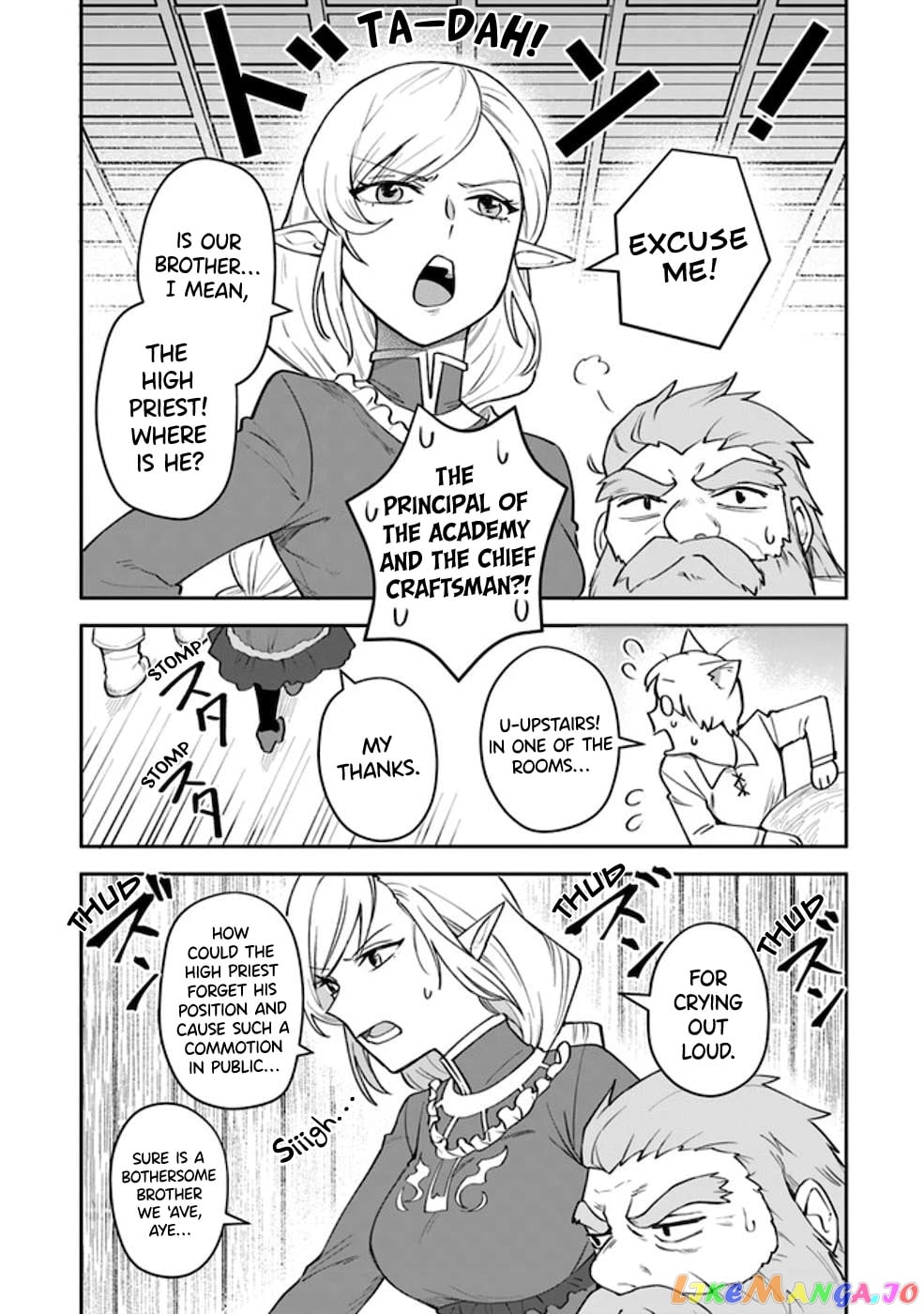 World Of Leadale chapter 10 - page 17