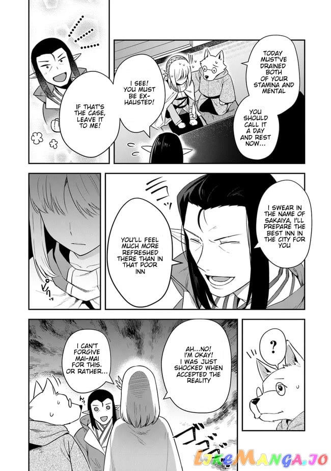 World Of Leadale chapter 14 - page 16