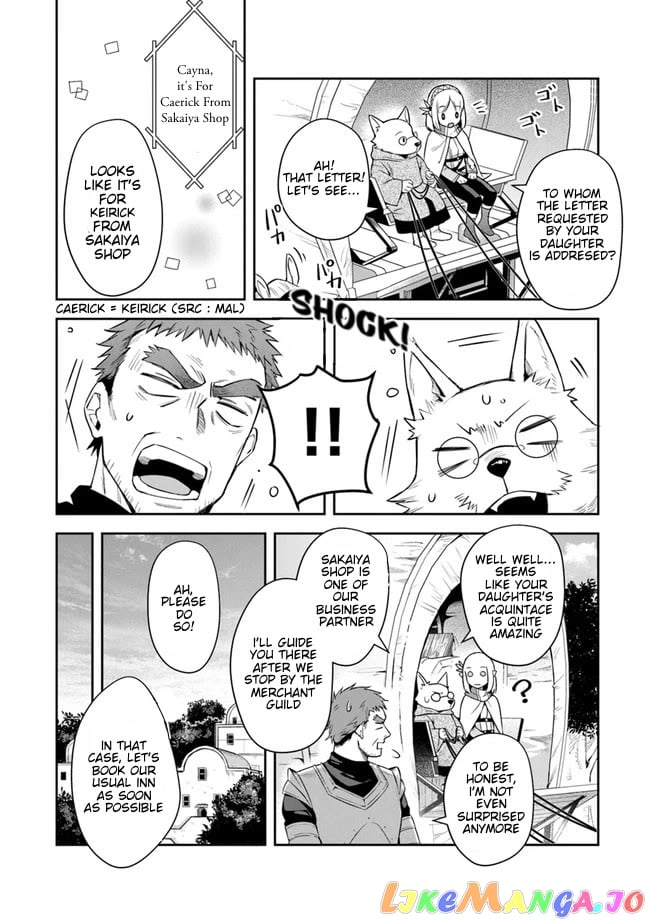 World Of Leadale chapter 14 - page 4
