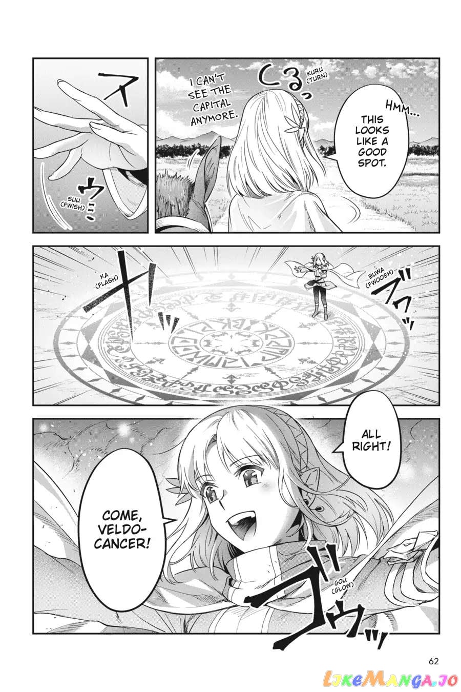 World Of Leadale chapter 16 - page 3