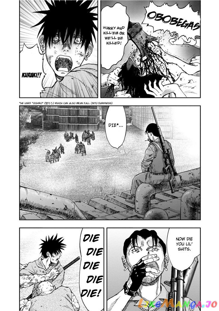 Kichikujima - Manga chapter 9.2 - page 12