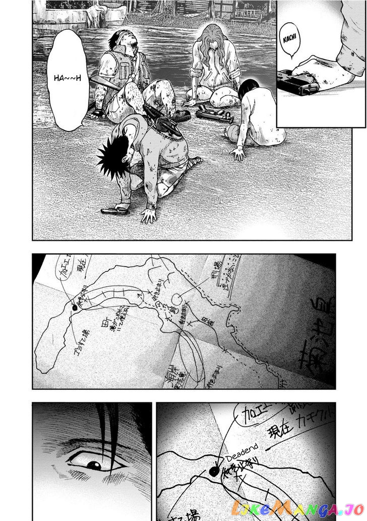 Kichikujima - Manga chapter 9.2 - page 2