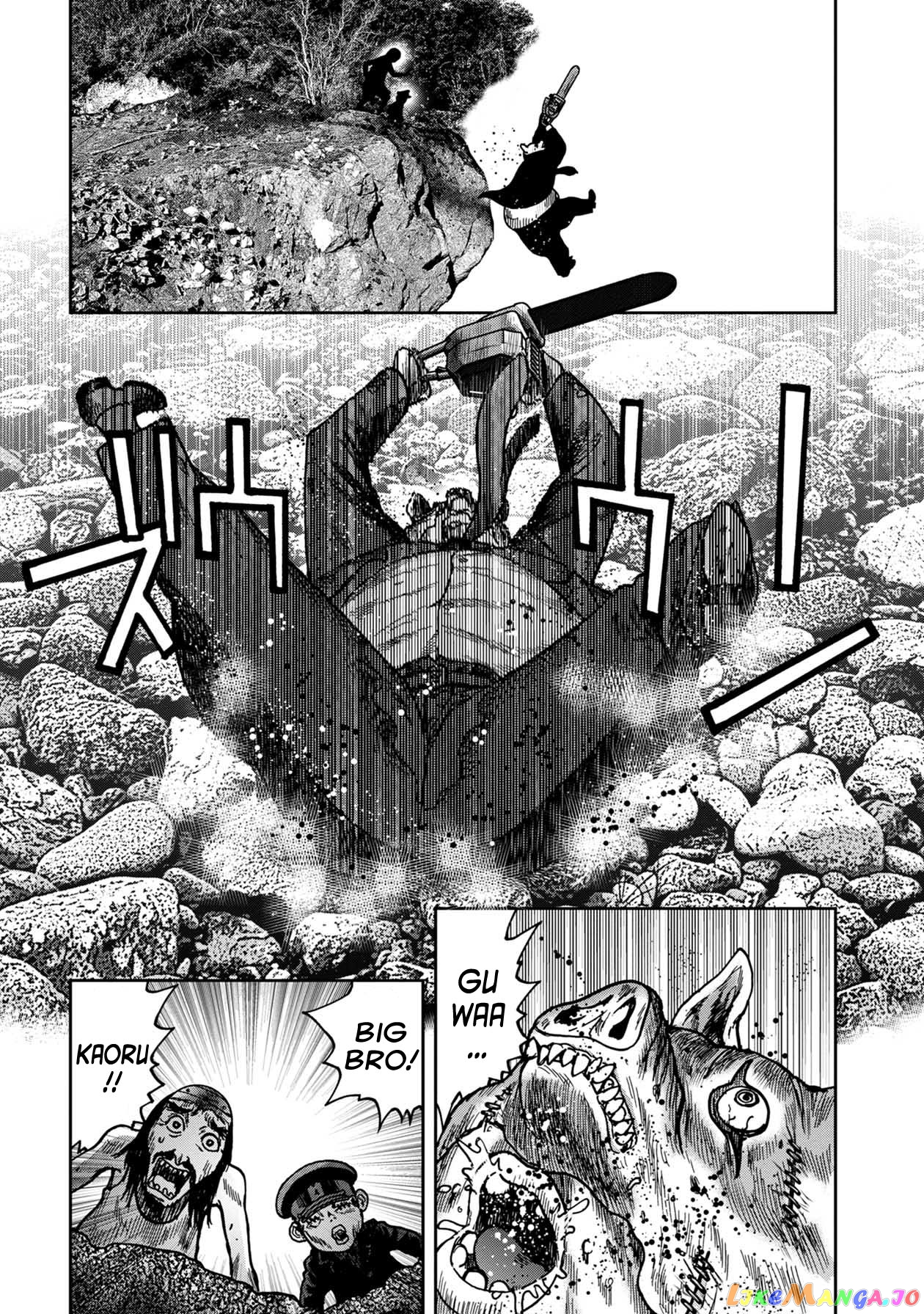 Kichikujima - Manga chapter 55 - page 14