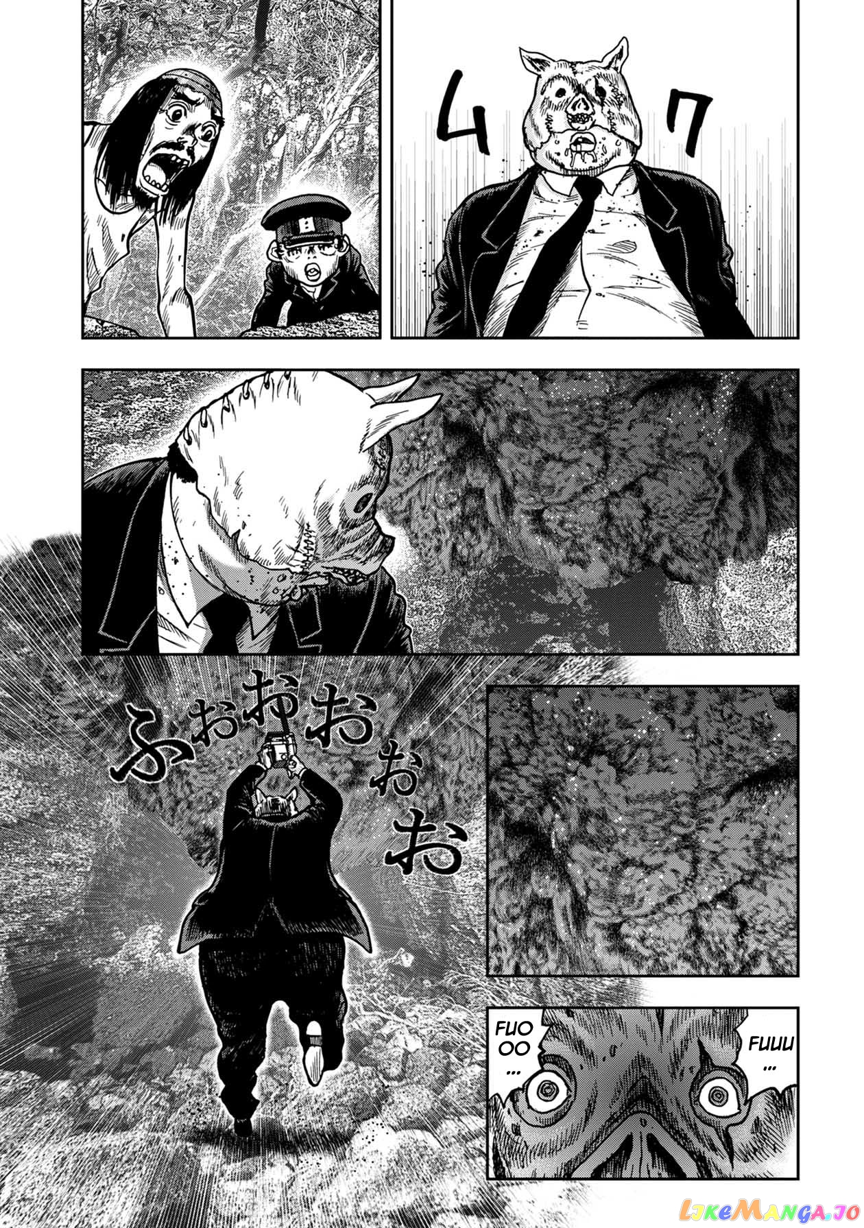 Kichikujima - Manga chapter 55 - page 15