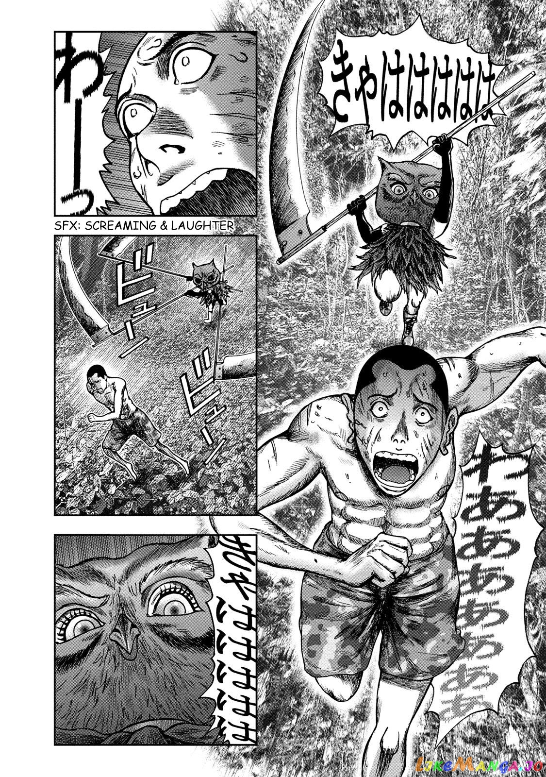 Kichikujima - Manga chapter 45 - page 25