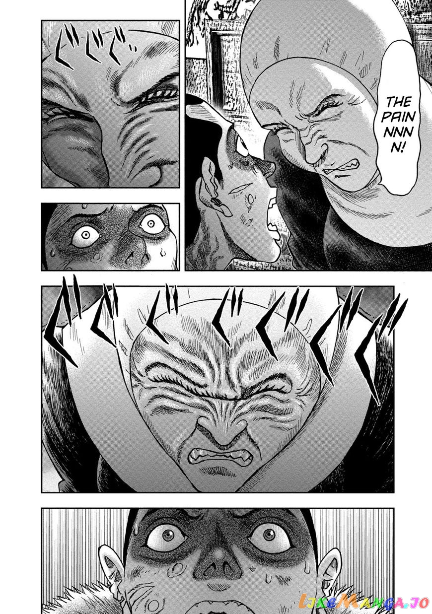 Kichikujima - Manga chapter 36 - page 11