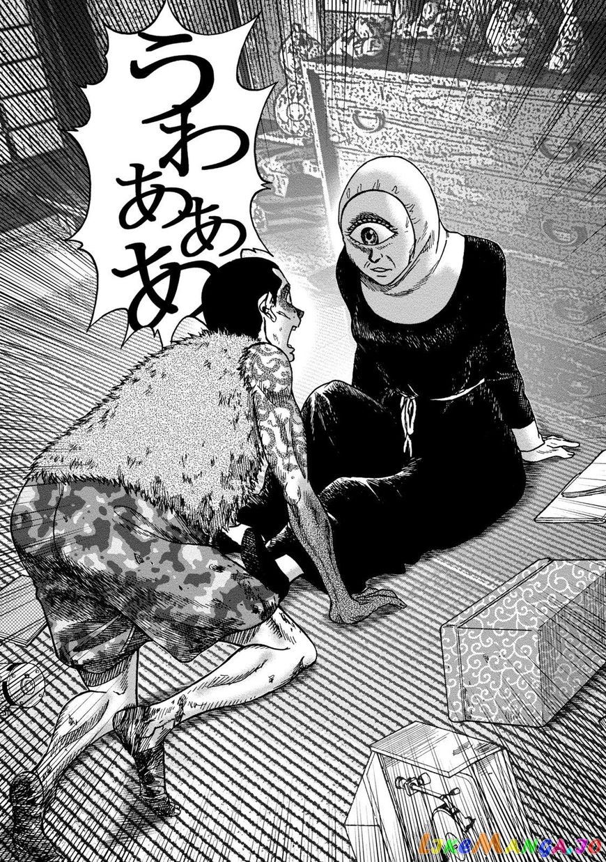 Kichikujima - Manga chapter 36 - page 13