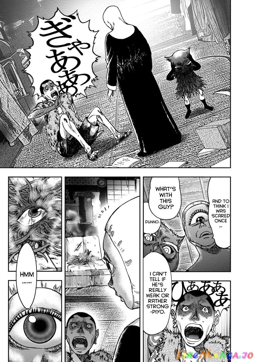Kichikujima - Manga chapter 36 - page 14