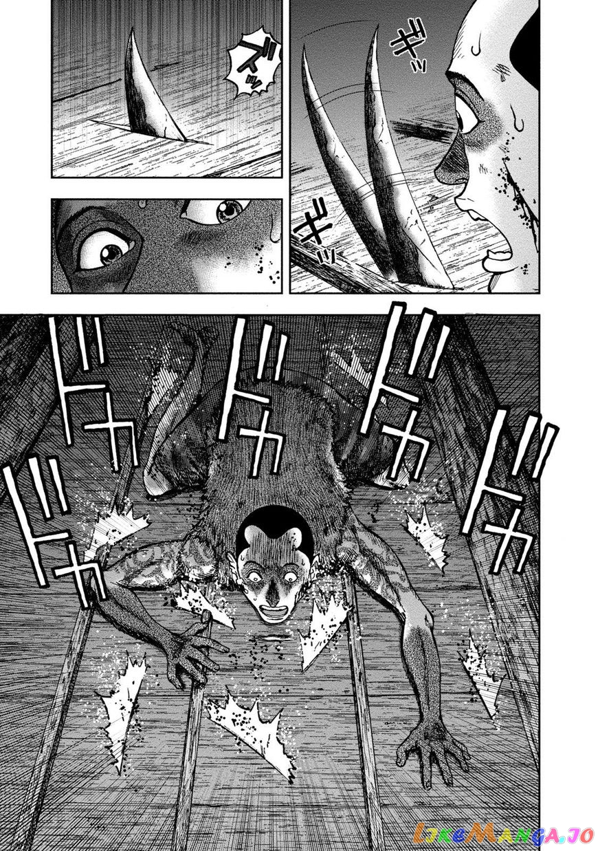 Kichikujima - Manga chapter 36 - page 22