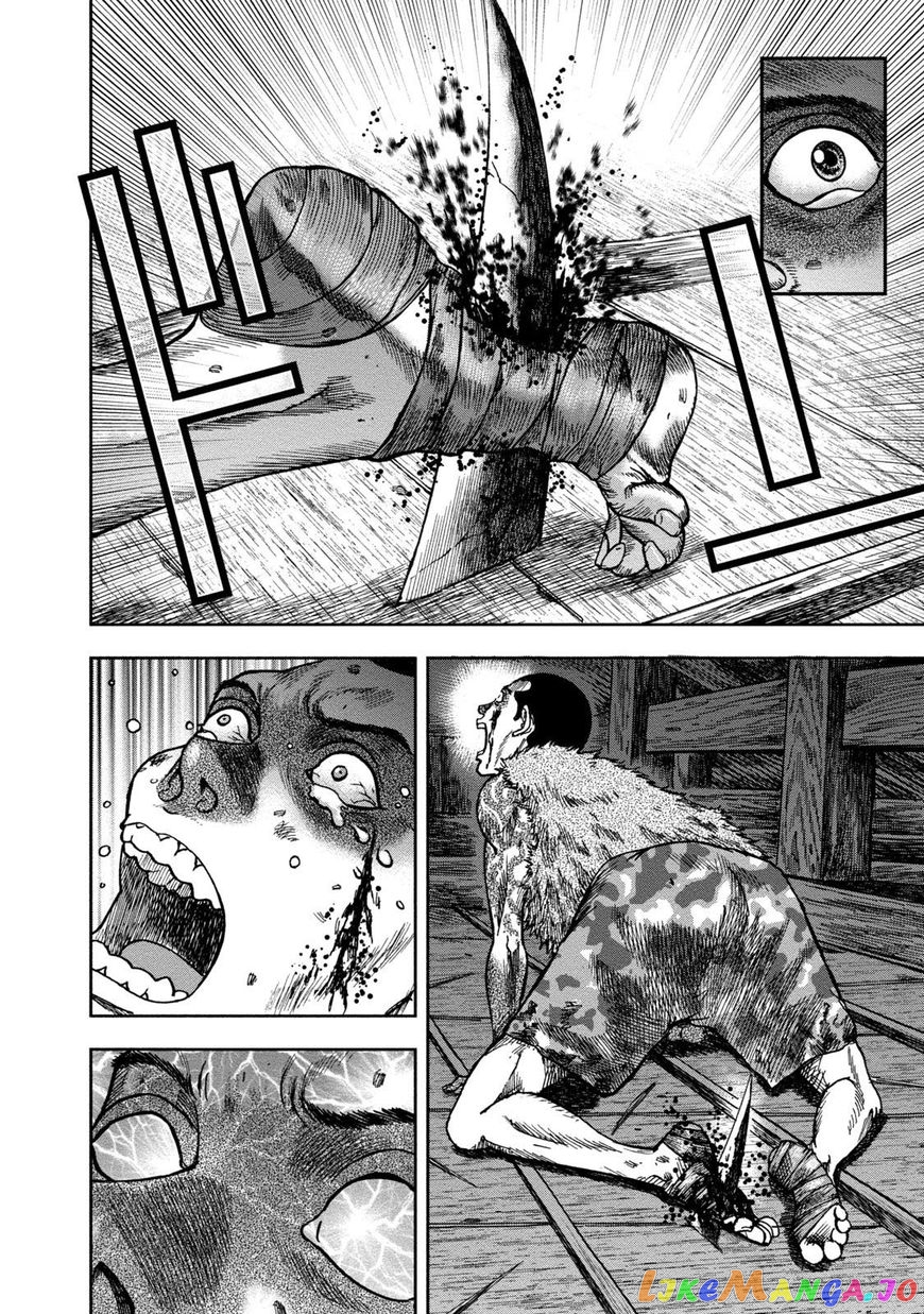 Kichikujima - Manga chapter 36 - page 25