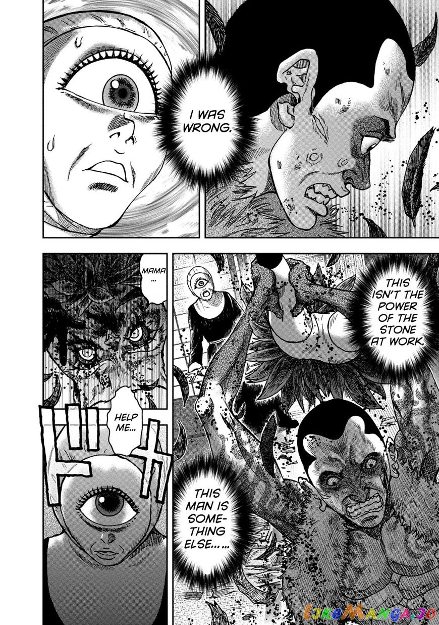 Kichikujima - Manga chapter 36 - page 31