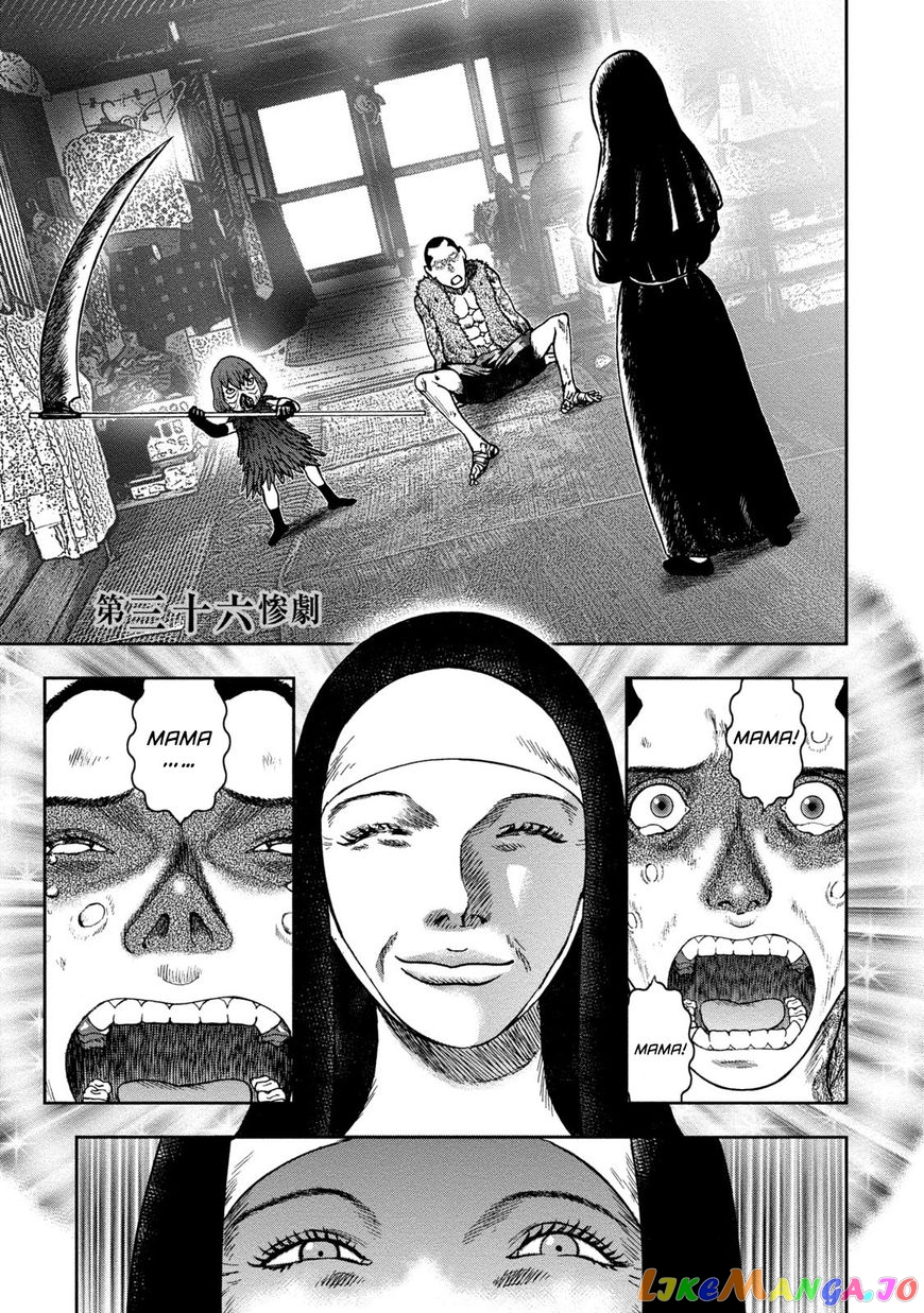 Kichikujima - Manga chapter 36 - page 6
