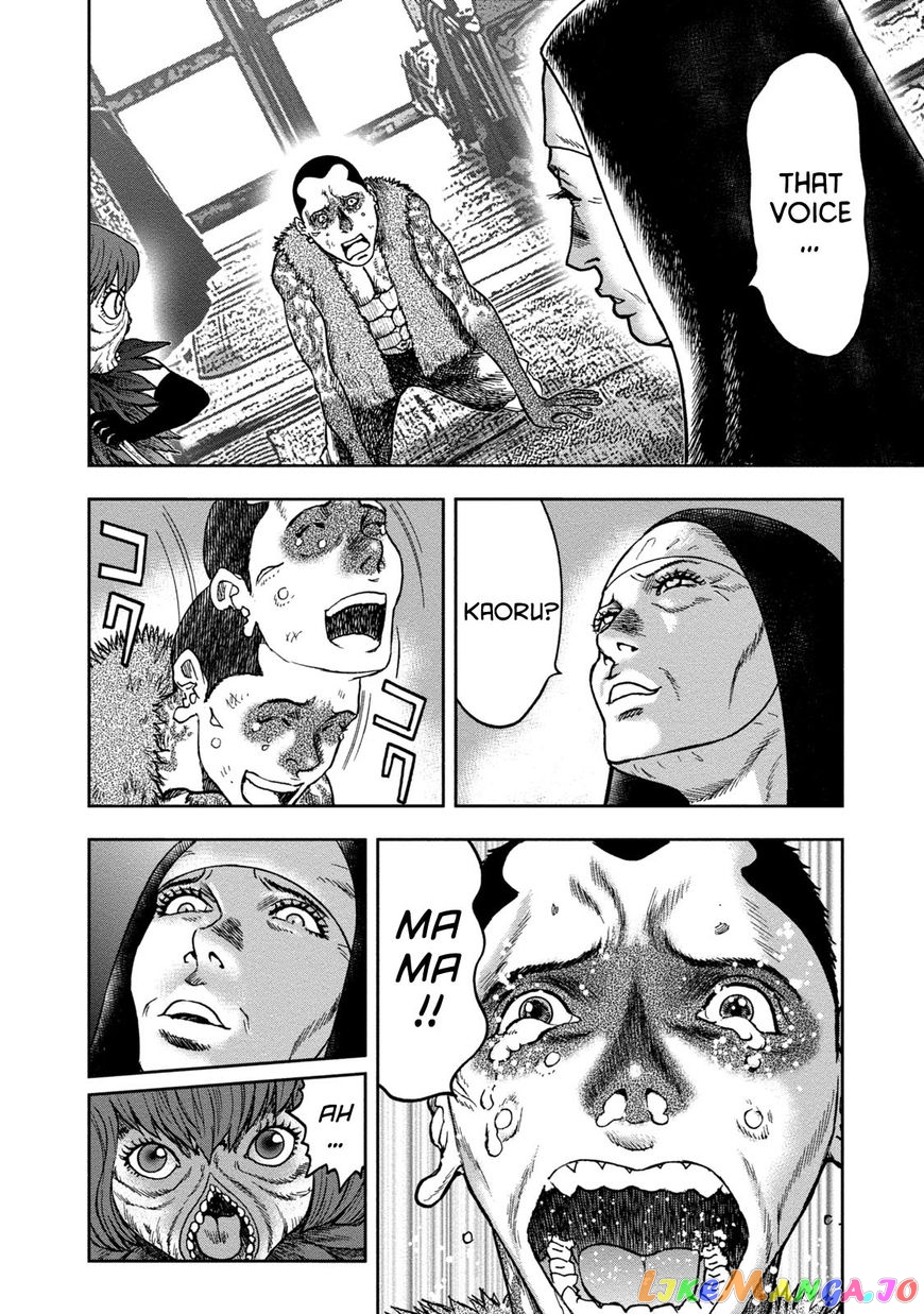 Kichikujima - Manga chapter 36 - page 7