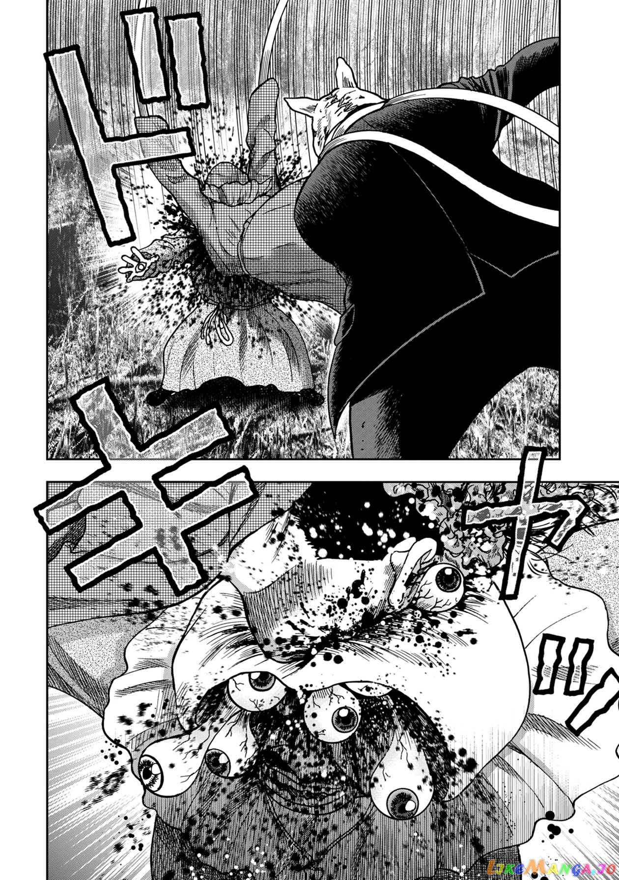 Kichikujima - Manga chapter 76 - page 14