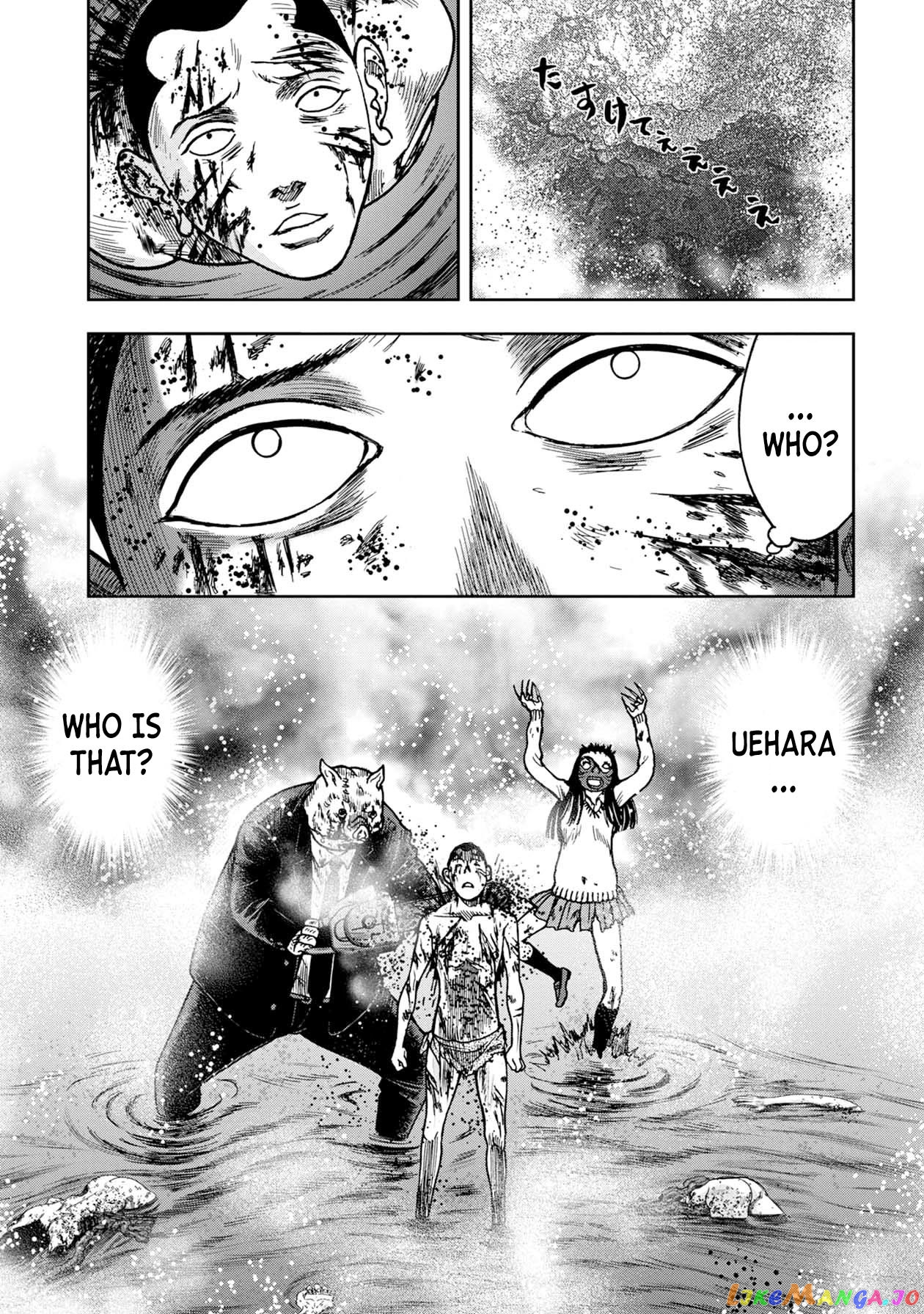Kichikujima - Manga chapter 62 - page 1