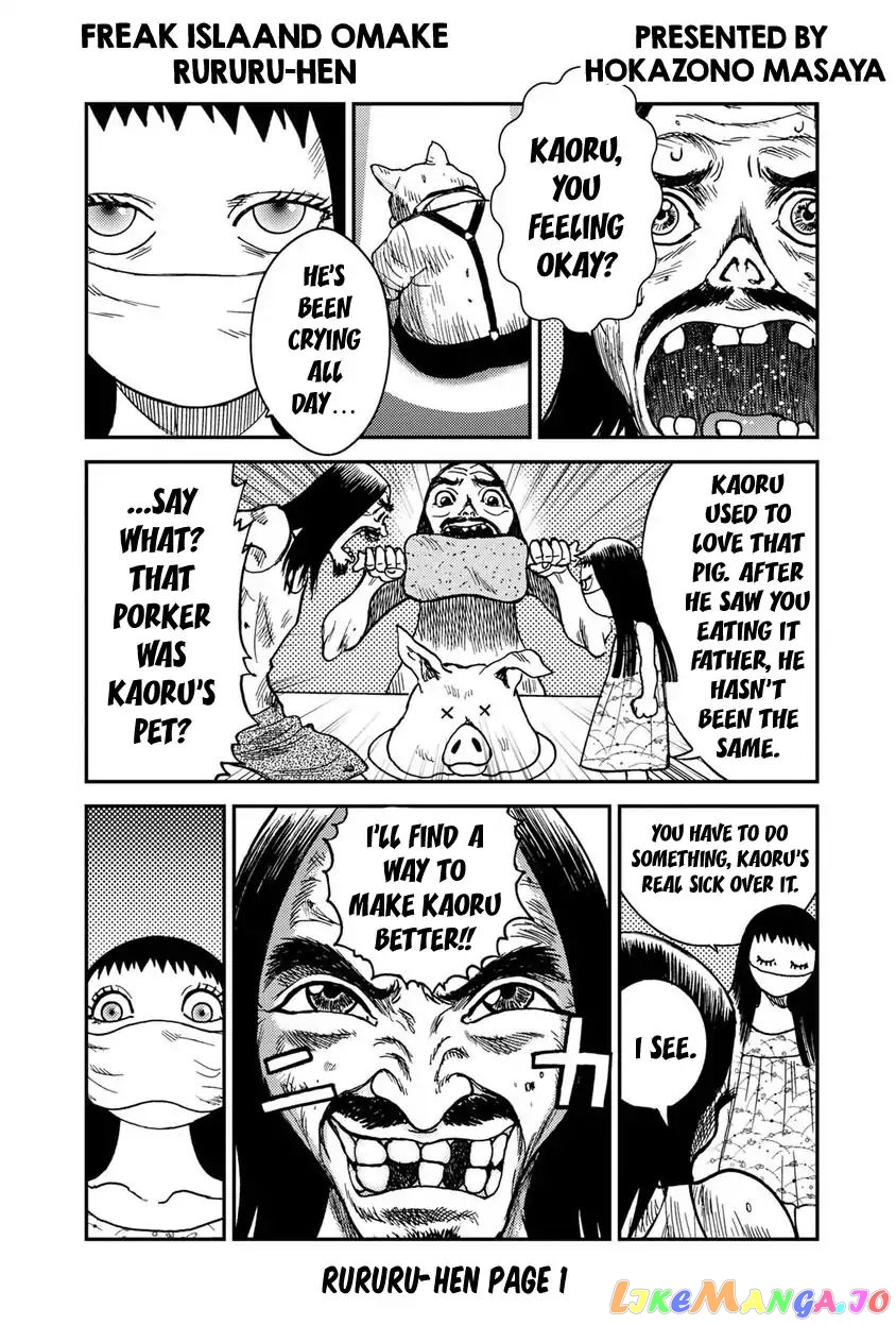Kichikujima - Manga chapter 52.6 - page 1