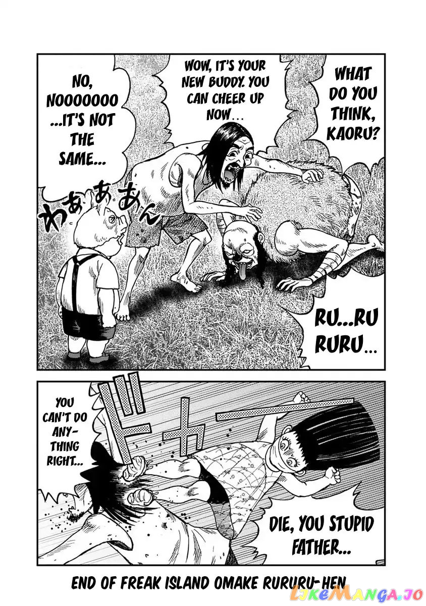 Kichikujima - Manga chapter 52.6 - page 4