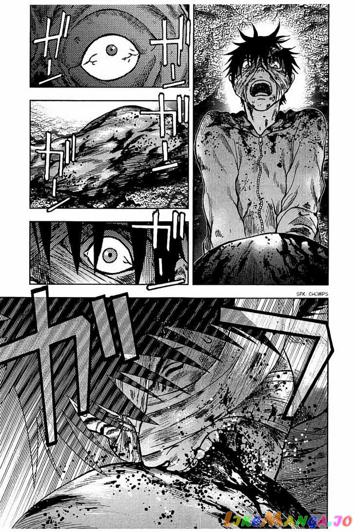 Kichikujima - Manga chapter 18 - page 22