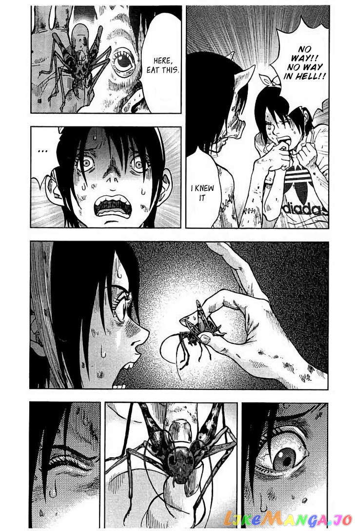 Kichikujima - Manga chapter 18 - page 26