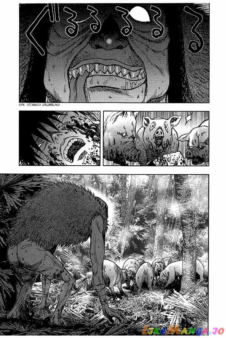 Kichikujima - Manga chapter 18 - page 4