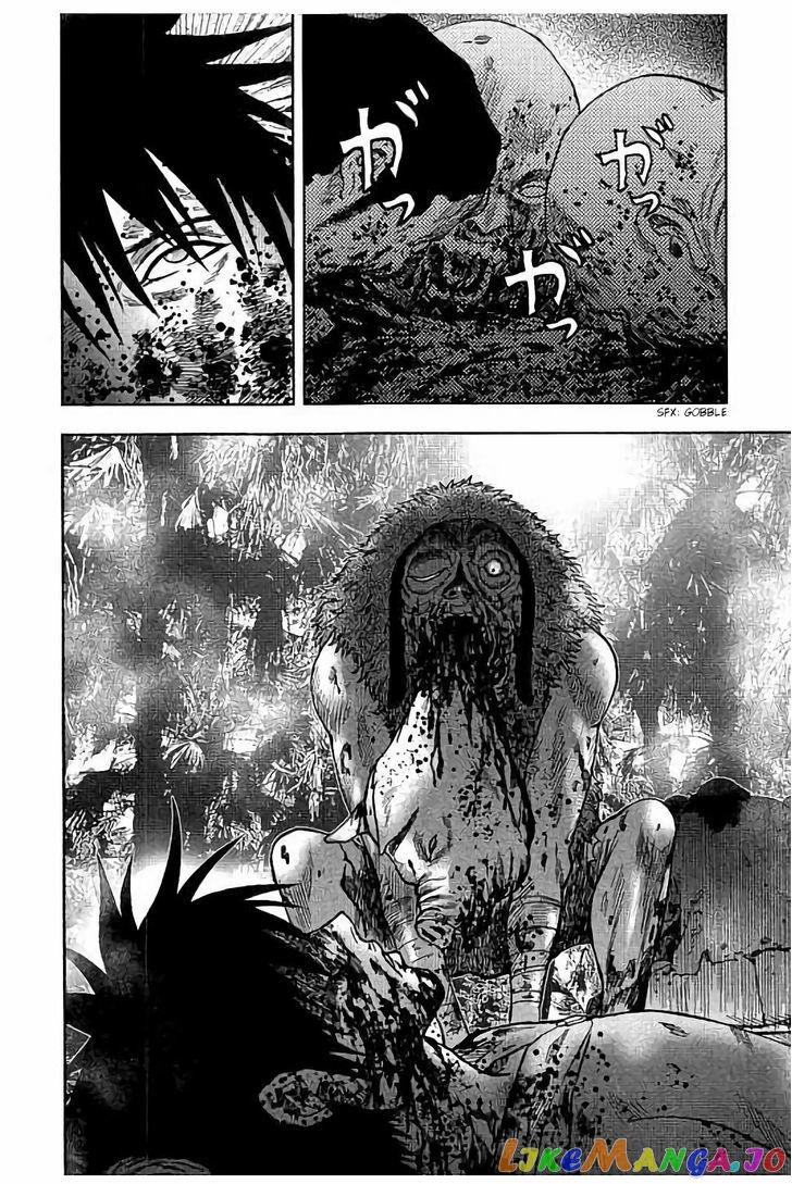 Kichikujima - Manga chapter 18 - page 9