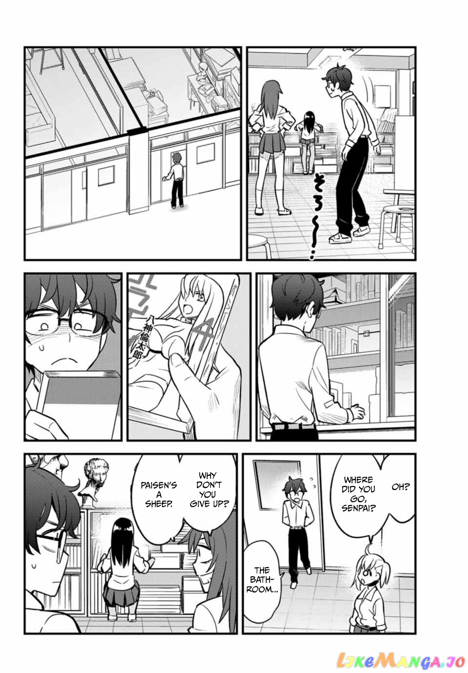 Please Don’t Bully Me, Nagatoro chapter 32 - page 16