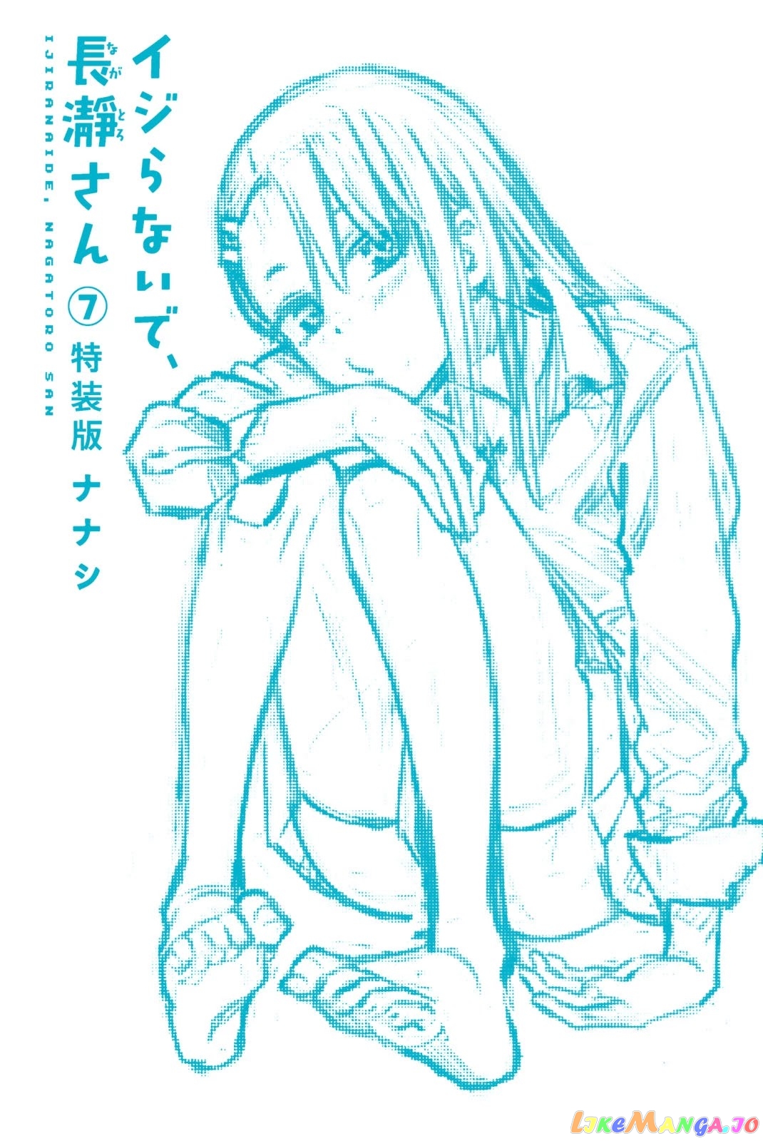 Please Don’t Bully Me, Nagatoro chapter 53.5 - page 2