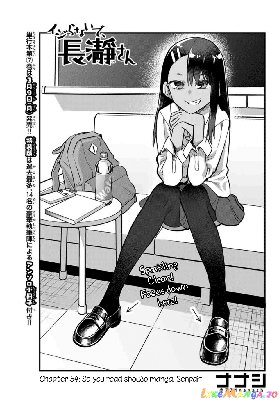Please Don’t Bully Me, Nagatoro chapter 54 - page 1