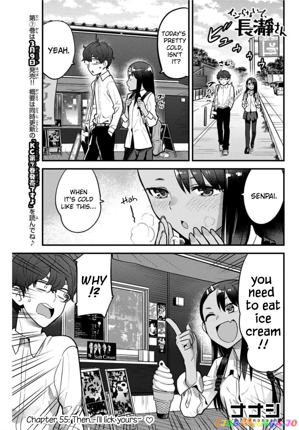 Please Don’t Bully Me, Nagatoro chapter 55 - page 1