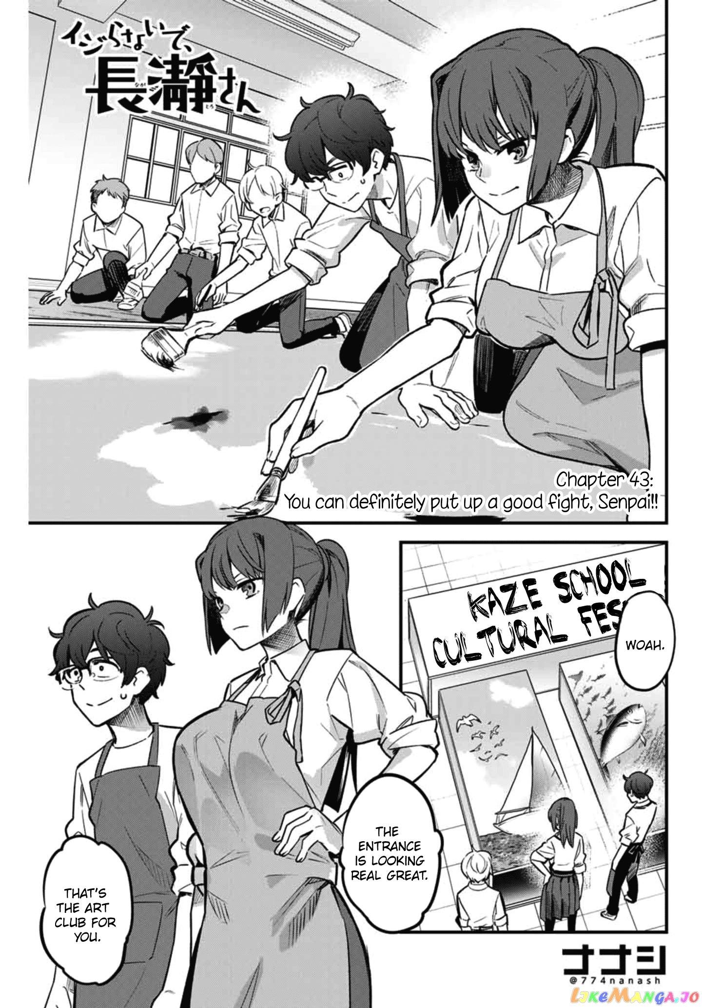 Please Don’t Bully Me, Nagatoro chapter 43 - page 1