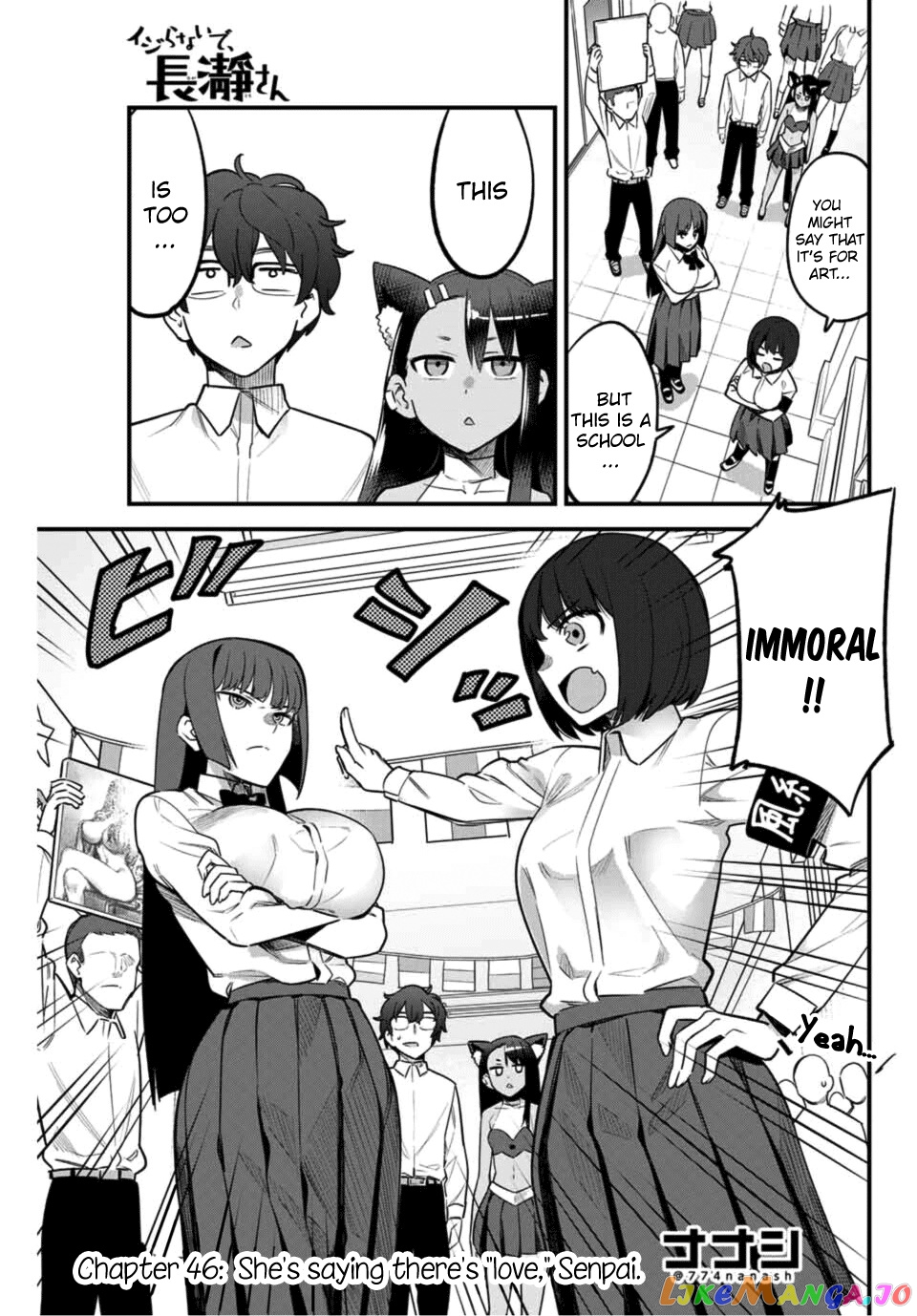 Please Don’t Bully Me, Nagatoro chapter 46 - page 1