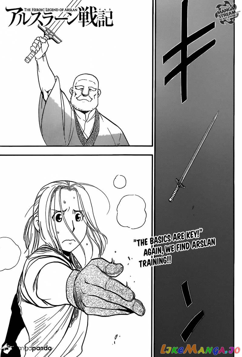 Arslan Senki (ARAKAWA Hiromu) chapter 2 - page 1