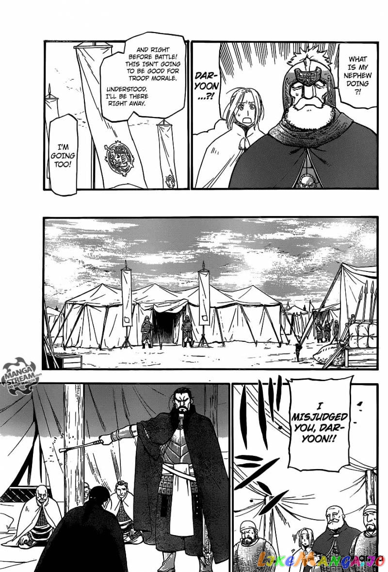 Arslan Senki (ARAKAWA Hiromu) chapter 2 - page 15
