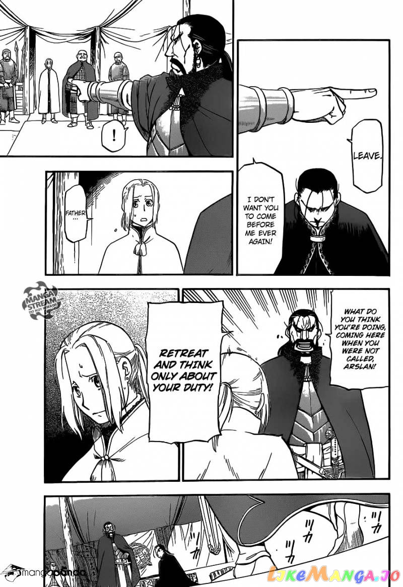 Arslan Senki (ARAKAWA Hiromu) chapter 2 - page 21