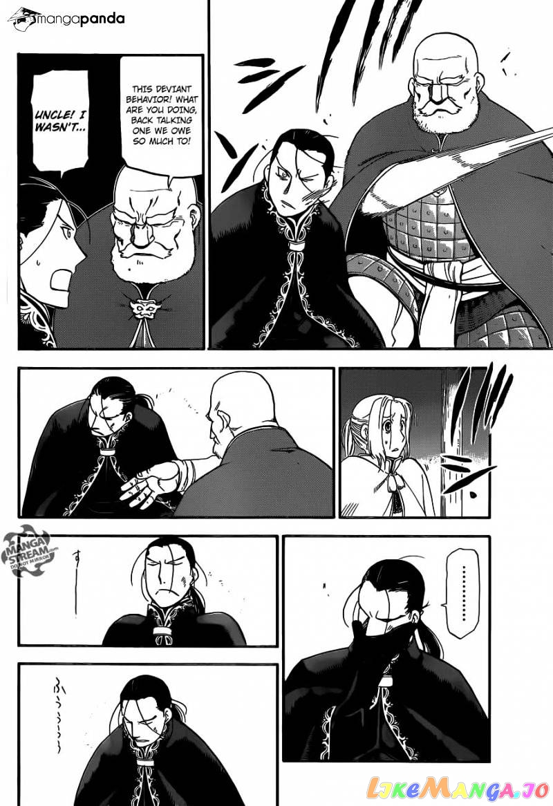 Arslan Senki (ARAKAWA Hiromu) chapter 2 - page 22