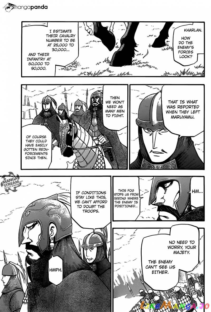 Arslan Senki (ARAKAWA Hiromu) chapter 2 - page 29