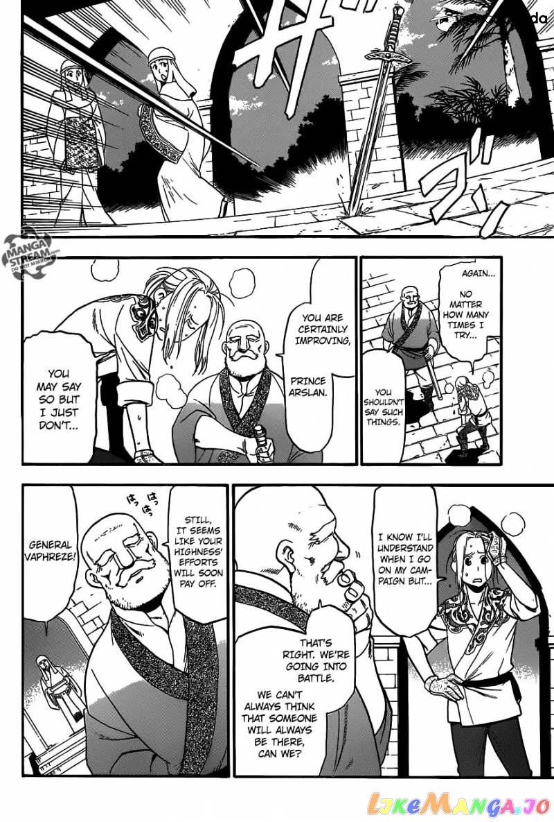 Arslan Senki (ARAKAWA Hiromu) chapter 2 - page 3