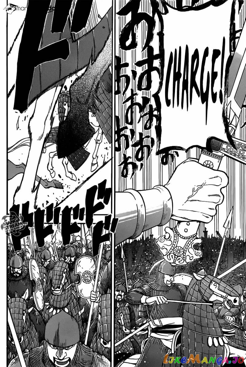 Arslan Senki (ARAKAWA Hiromu) chapter 2 - page 32