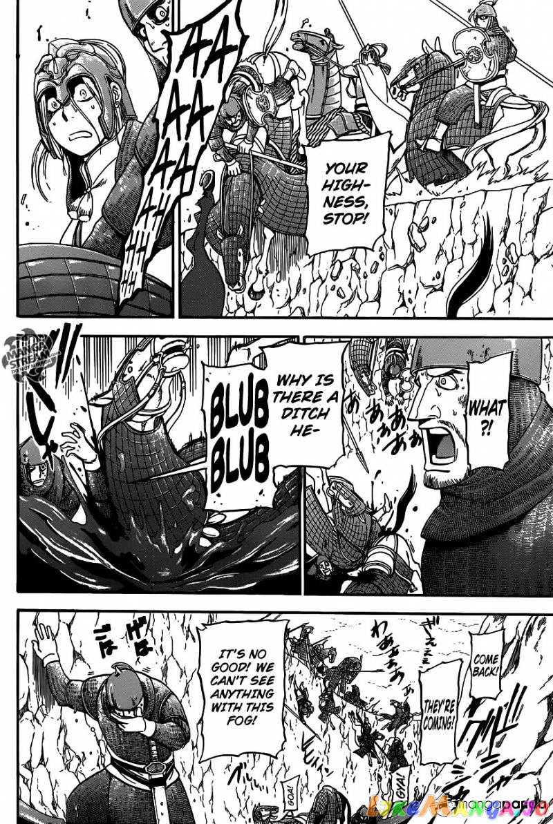 Arslan Senki (ARAKAWA Hiromu) chapter 2 - page 35
