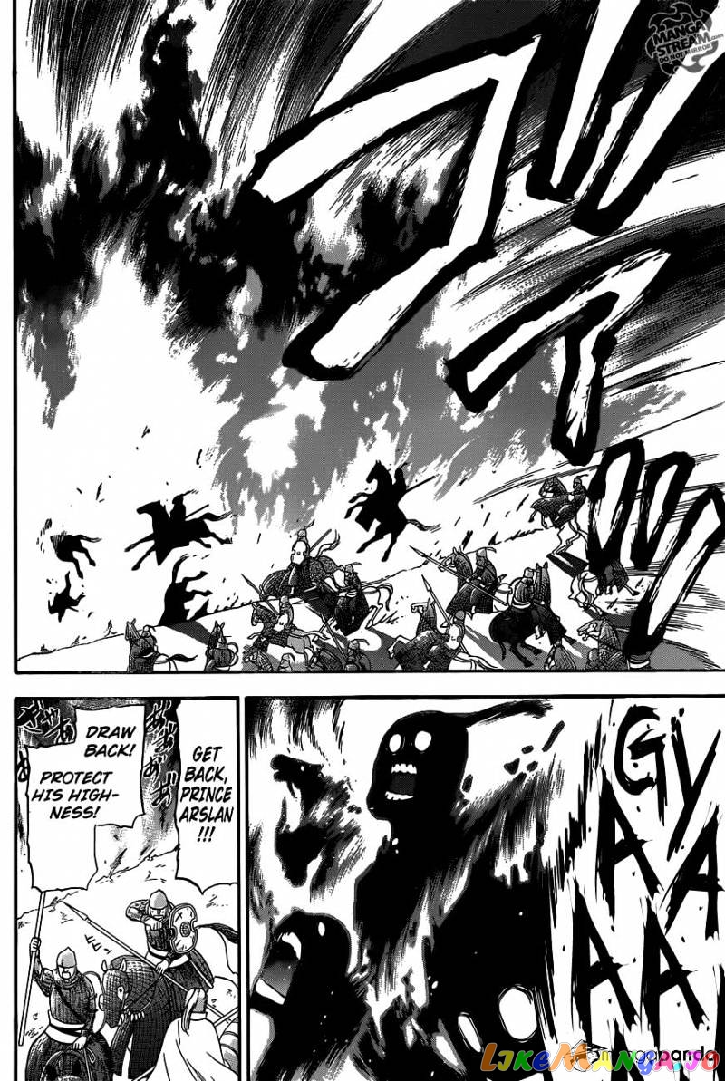 Arslan Senki (ARAKAWA Hiromu) chapter 2 - page 37