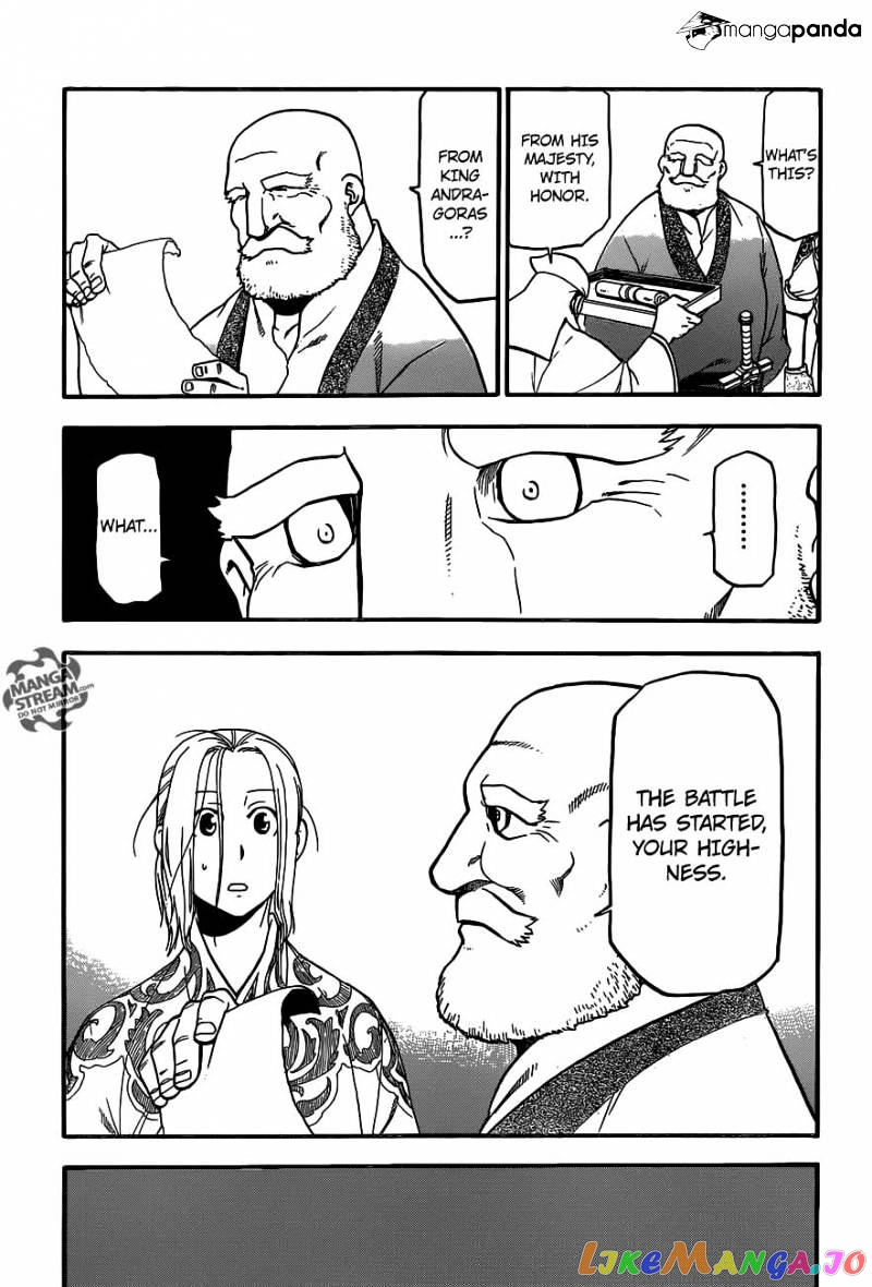 Arslan Senki (ARAKAWA Hiromu) chapter 2 - page 4